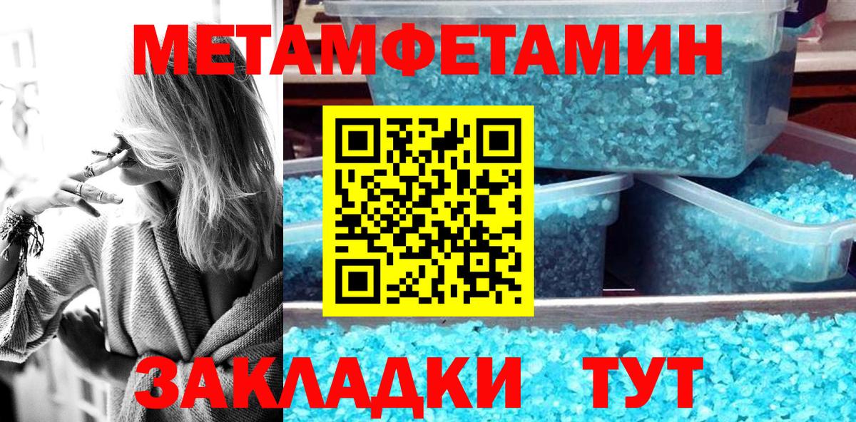Кашира  Amphetamine  Вход с VPN  Амфетамин 98% 