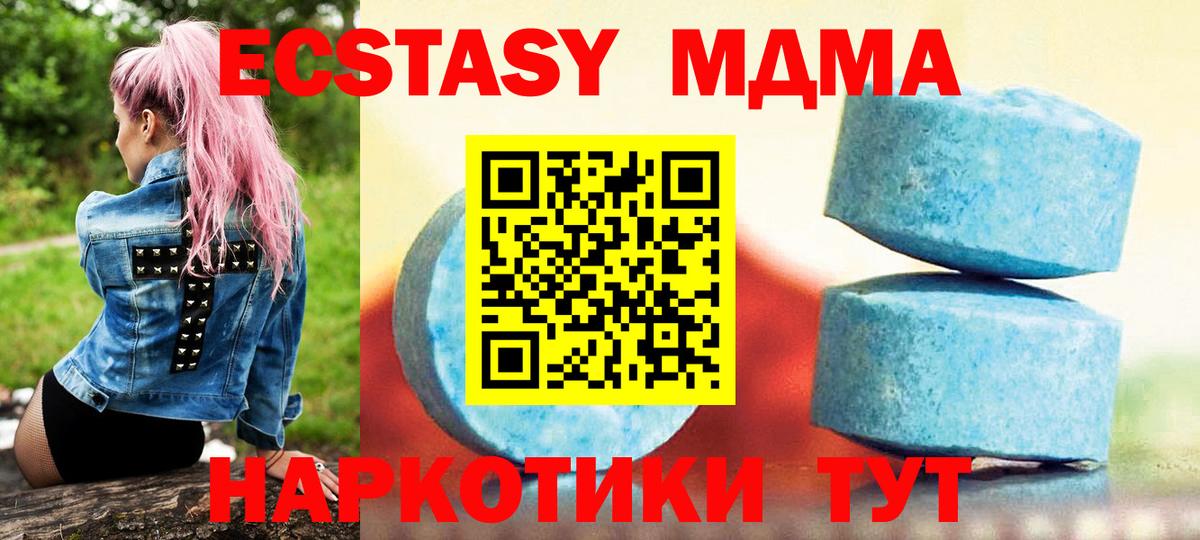 Ecstasy Punisher  Вход с VPN  Кашира 