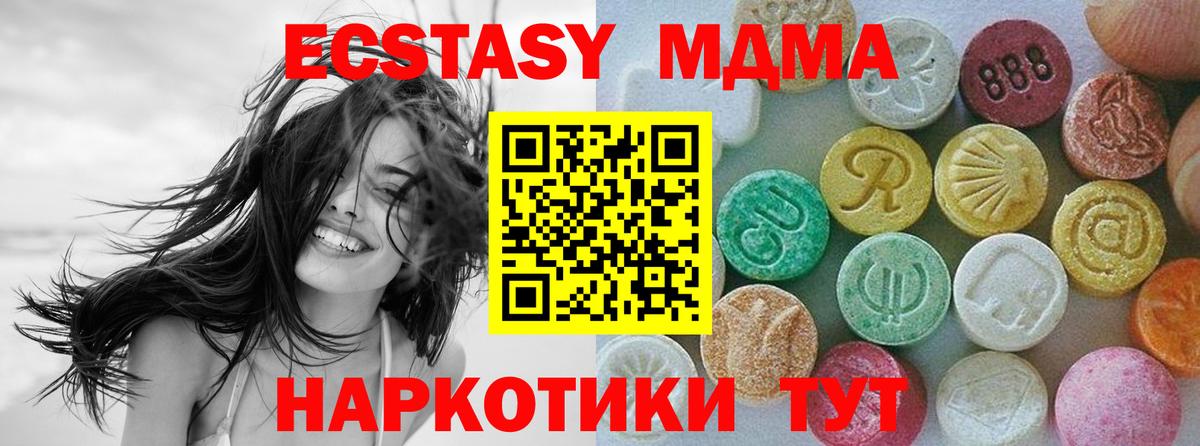 ЭКСТАЗИ 99% Кашира