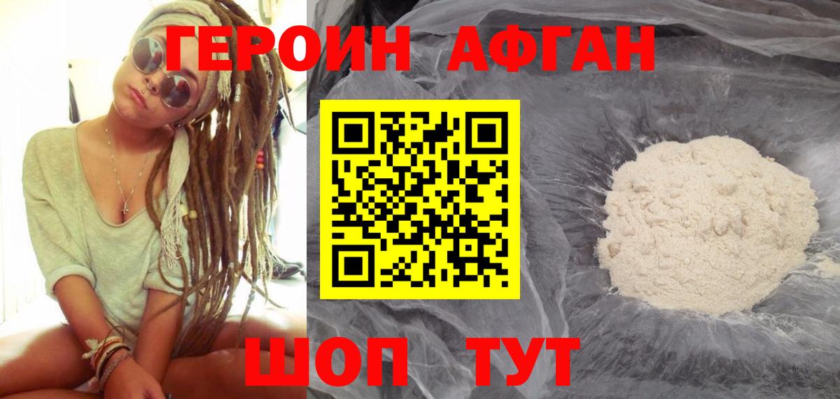 Кашира  Гашиш  Альфа ПВП СОЛЬ   Вход с VPN  МЕТ  COCAIN  Мефедрон кристаллы 