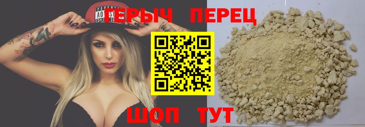 ГЕРОИН Афган Кашира