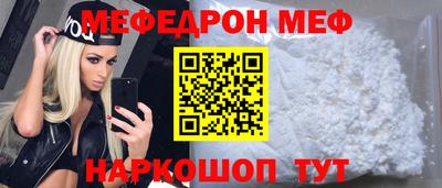 первитин Кунгур