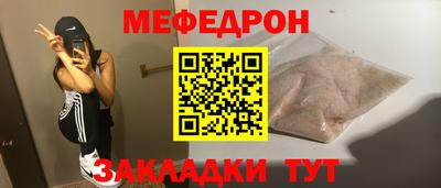 метадон Кулебаки
