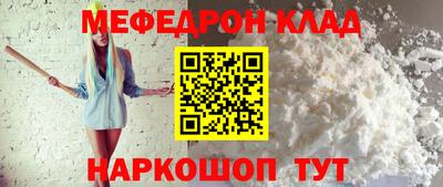 первитин Кунгур