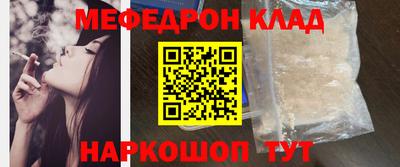 первитин Кунгур