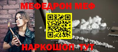 первитин Кунгур