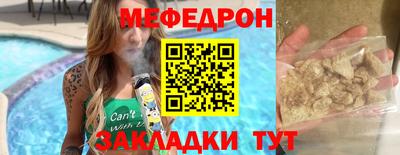 метадон Кулебаки