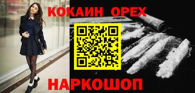 первитин Кунгур
