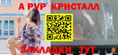 первитин Кунгур