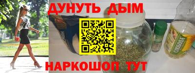 дистиллят марихуана Кумертау