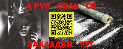 метадон Кулебаки