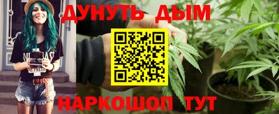 дистиллят марихуана Кумертау