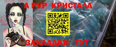 первитин Кунгур