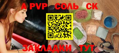 первитин Кунгур