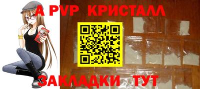 первитин Кунгур