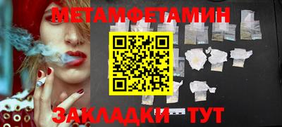 метадон Кулебаки