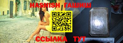 первитин Кунгур