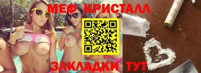 первитин Кунгур