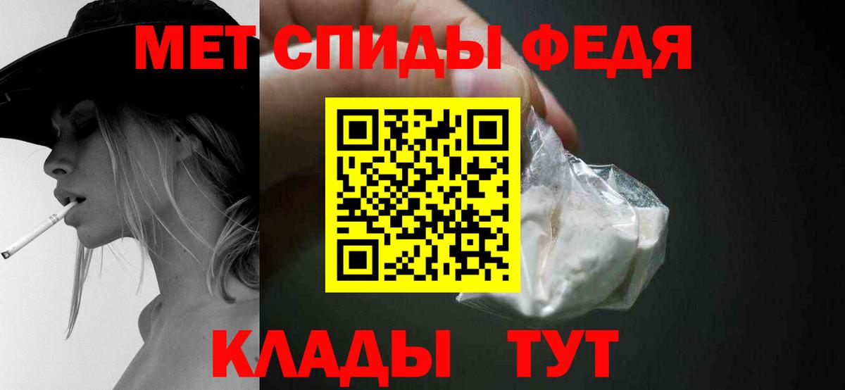 Метамфетамин Декстрометамфетамин 99.9% Кашира
