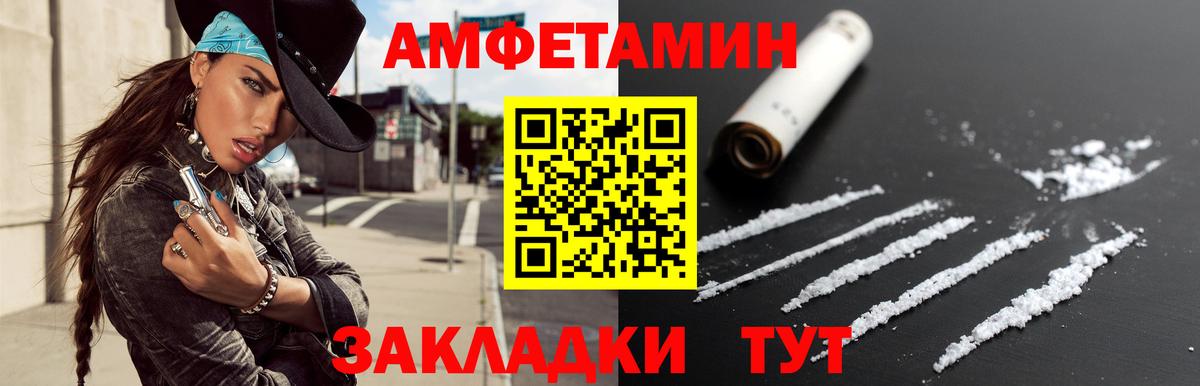 Кашира  МЕТАМФЕТАМИН  Вход с VPN  Первитин кристалл 