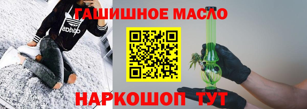 Дистиллят ТГК вейп с тгк Кашира