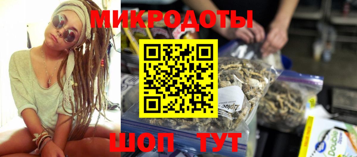Кашира  Галлюциногенные грибы ЛСД  Вход с VPN  Псилоцибиновые грибы Cubensis 